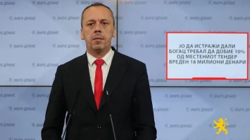 Петрушевски: ЈО да истражи дали Богац требал да добие 10% од местениот тендер вреден 18 милиони денари