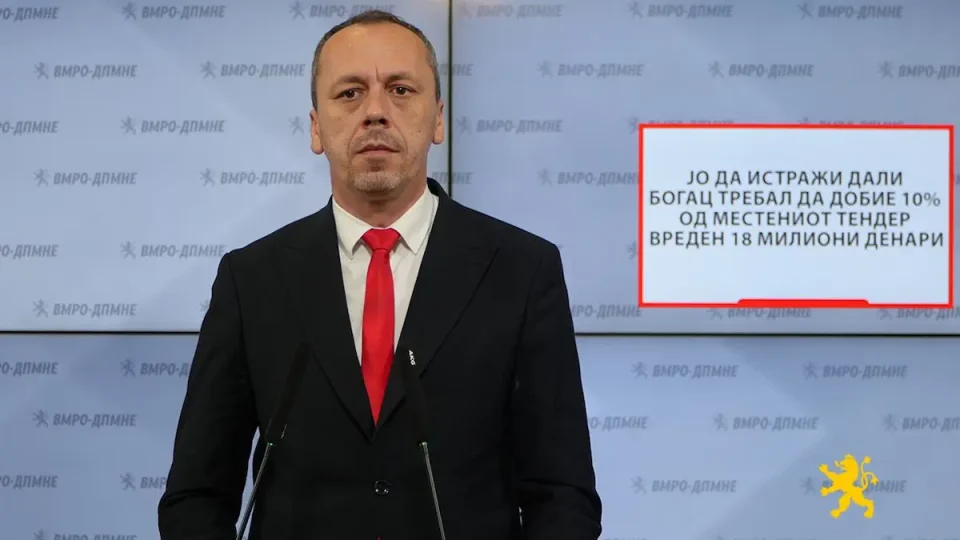 Петрушевски: ЈО да истражи дали Богац требал да добие 10% од местениот тендер вреден 18 милиони денари