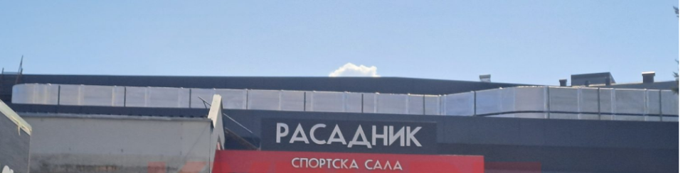 Мицкоски утре на пуштање во употреба на спортската сала Расадник