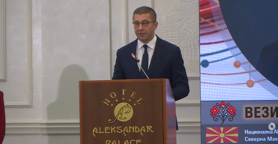 (ВО ЖИВО) Премиерот Мицкоски на промоцијата на ВЕЗИЛКА-Националната фабрика за вештачка интелигенција