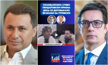 (ВИДЕО) СКАНДАЛОЗНО: Стево Пендаровски призна дека се договарало враќање на Груевски