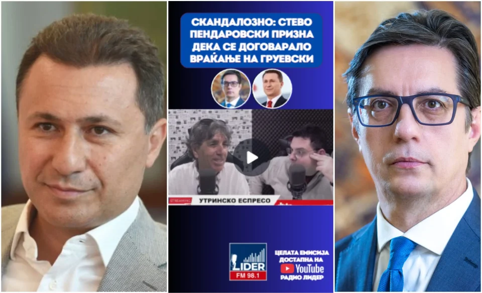 (ВИДЕО) СКАНДАЛОЗНО: Стево Пендаровски призна дека се договарало враќање на Груевски