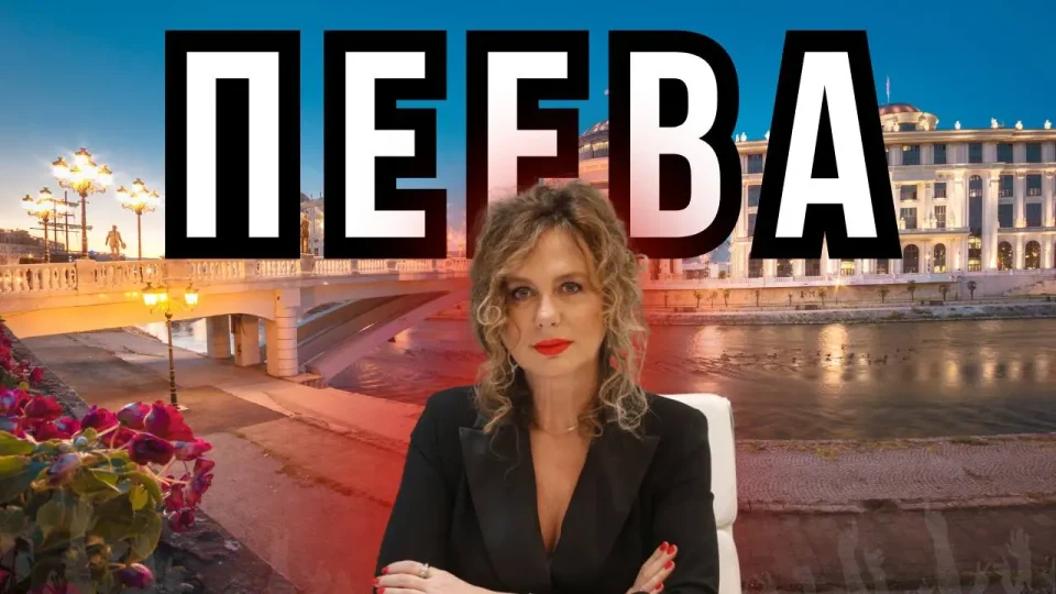 АНГЕЛКА ПЕЕВА ЛАУРЕНЧИЌ – Маркетиншката ѕвезда која можеше да стане политичка ѕвезда