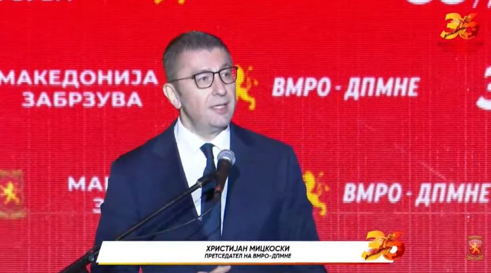 Мицкоски од Струмица на 36-тиот роденден на ВМРО-ДПМНЕ: Идејата за Македонија денес е посилна од било кога