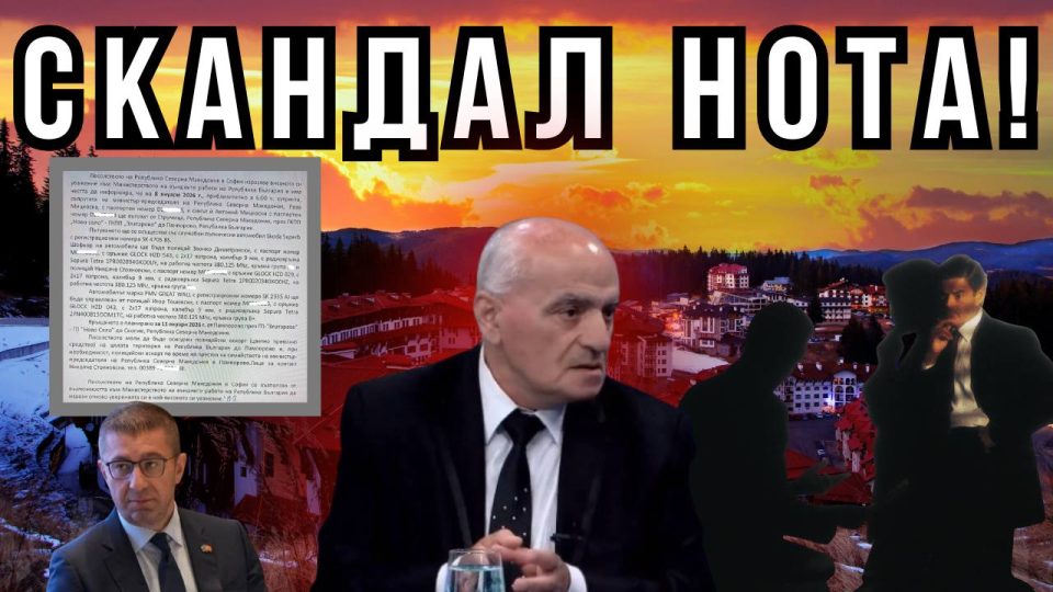 (ВИДЕО) ОВА НЕ ГО ПРАВАТ НИ ДРЖАВИ ВО ВОЈНА: Бугарија го загрози семејството на Мицкоски!
