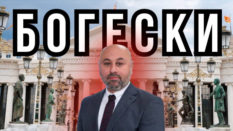 КАКВИ ТАЈНИ И ПРЕДИЗВИЦИ СЕ КРИЈАТ ВО АРХИВОТ НА МАКЕДОНИЈА?