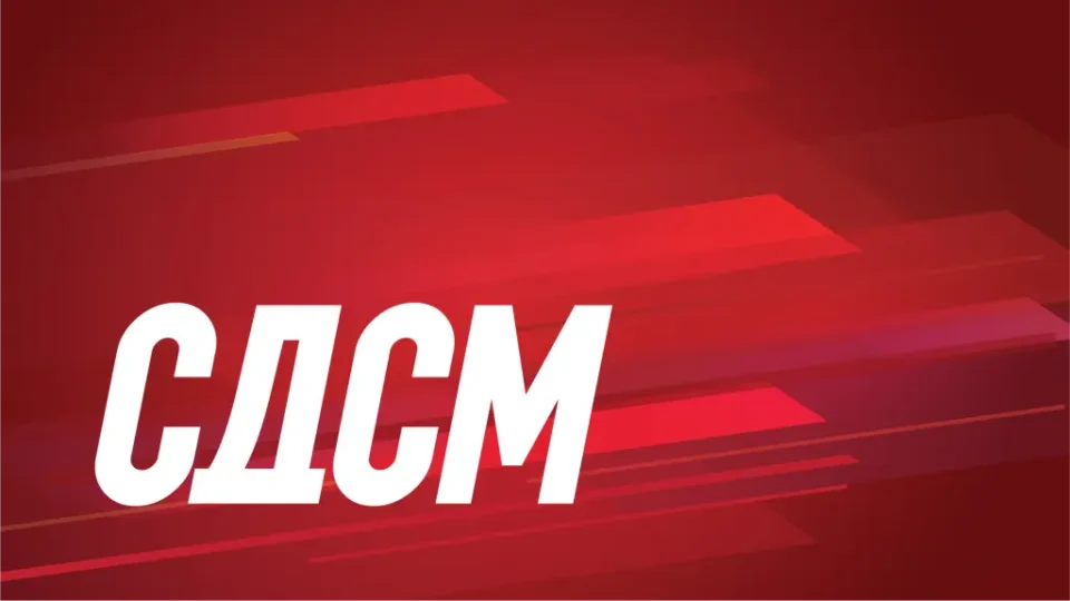 СДСМ одружува 32. Конгрес – ќе промовира нова платформа