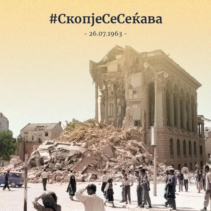 Мицкоски: Скопје памети, Македонија не заборава