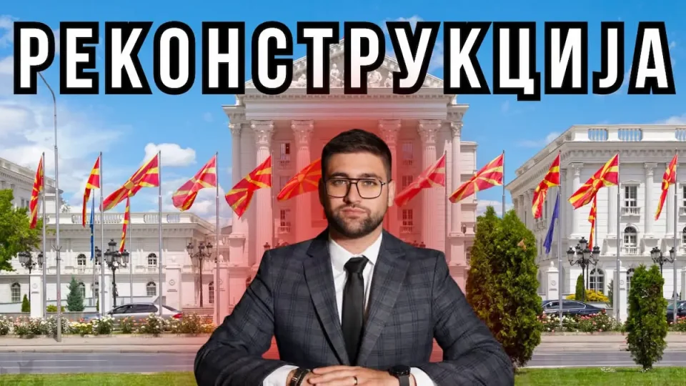 ЕКСКЛУЗИВНИ ДЕТАЛИ ЗА РЕКОНСТРУКЦИЈАТА НА ВЛАДАТА: Разговараме со портпаролот на ВМРО-ДПМНЕ!