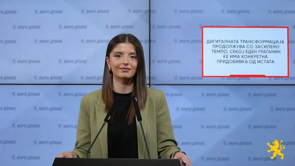Бојковска: Дигиталната трансформација продолжува со засилено темпо, секој еден граѓанин ќе има конкретна придобивка од истата