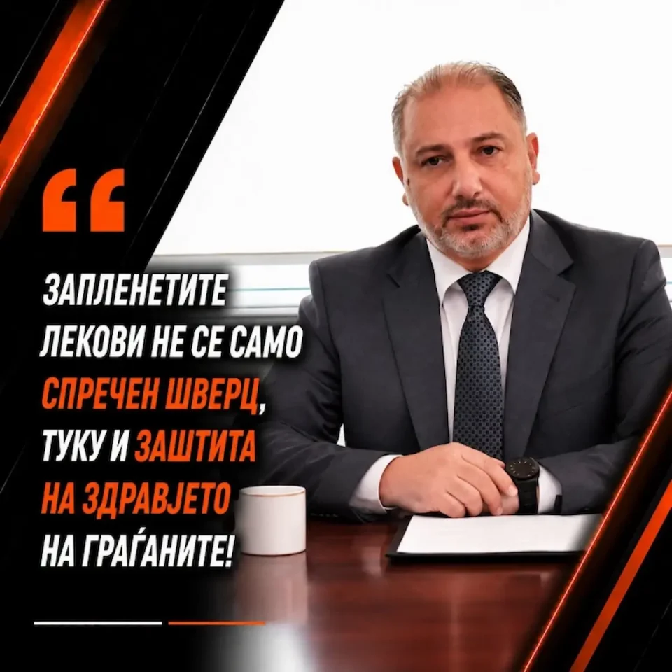 Годинава откриени се 12 случаи на шверц со над 27.000 парчиња лекови и медицинска опрема, информира директорот на Царина