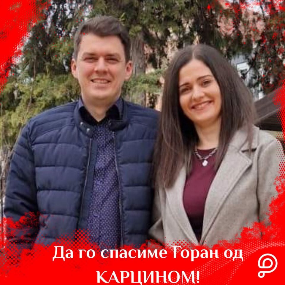 ДА БИДЕМЕ ХУМАНИ И ДА ПОМОГНЕМЕ: Горан кој се бори со агресивен карцином на црниот дроб, семејстото апелира за помош