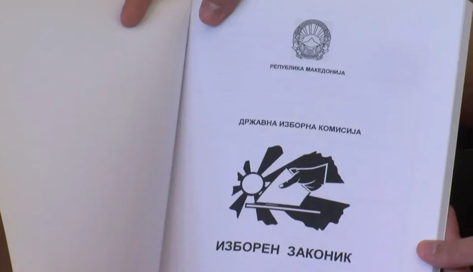 ВМРО-ДПМНЕ: СДС, Левица и ДУИ го блокираа Изборниот законик за да бараат алиби по изборите