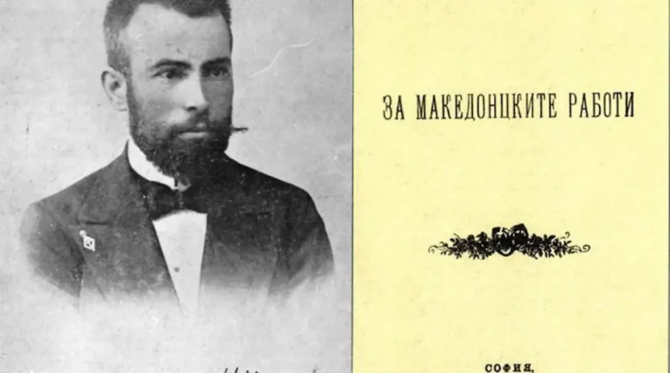 ОСНОВОПОЛОЖНИК НА СОВРЕМЕНАТА МАКЕДОНСКА НАЦИОНАЛНА И ЈАЗИЧНА МИСЛА: 100 години од смртта на Крсте Петков Мисирков