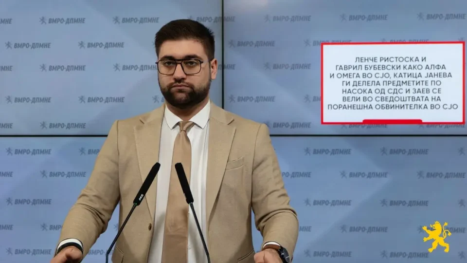 ВМРО-ДПМНЕ обвинува: Коалицијата на СДСМ и Левица заеднички го блокира донесувањето на новиот Изборен законик