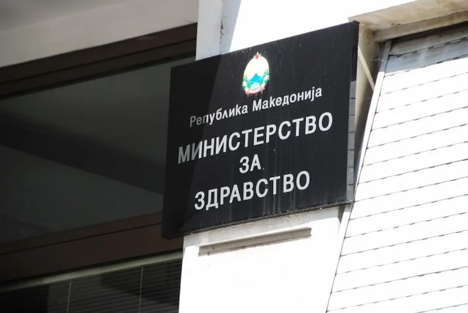 НОВА ИСПОРАКА НА ЕРИТРОПОЕТИН: Министерството најави континуирана испорака