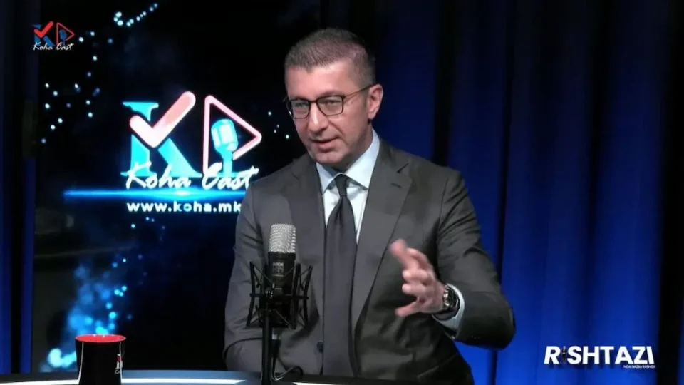 ЛОША ВЕСТ ЗА ОПОЗИЦИЈАТА, А СРЕЌНА ЗА ГРАЃАНИТЕ: Нема да банкротираме и покрај тоа што ни оставија уништена држава, вели Мицкоски