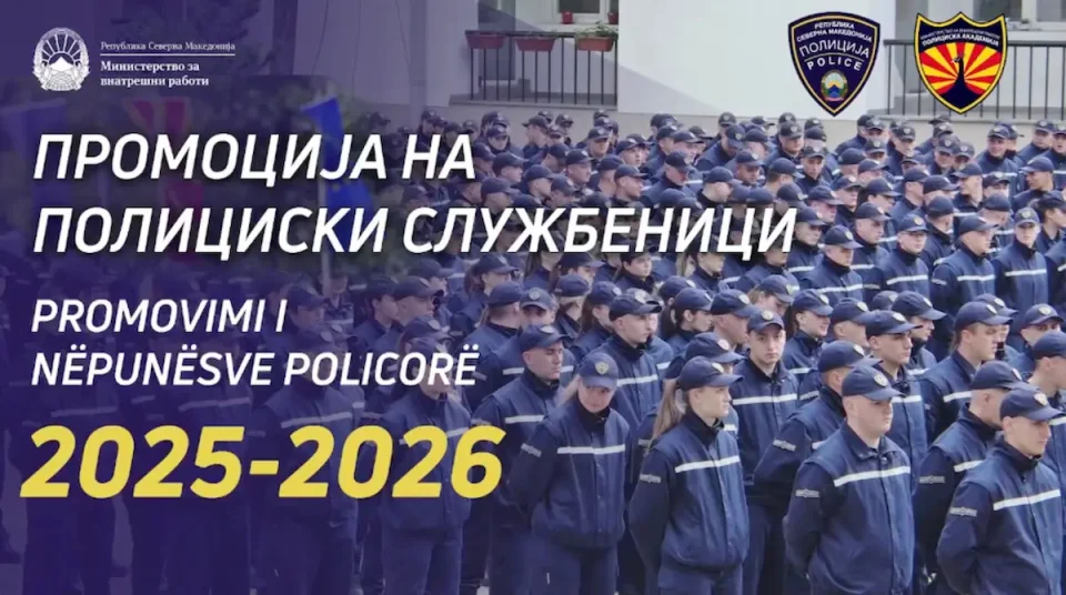 НОВА ГЕНЕРАЦИЈА ОФИЦЕРИ: Во касарната „Гоце Делчев“ ќе бидат промовирани идните команданти