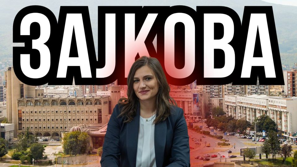 (ВИДЕО) ЕКСКЛУЗИВНО СО МОНИКА ЗАЈКОВА: За новата функција и жестоките прашања во нашата политика