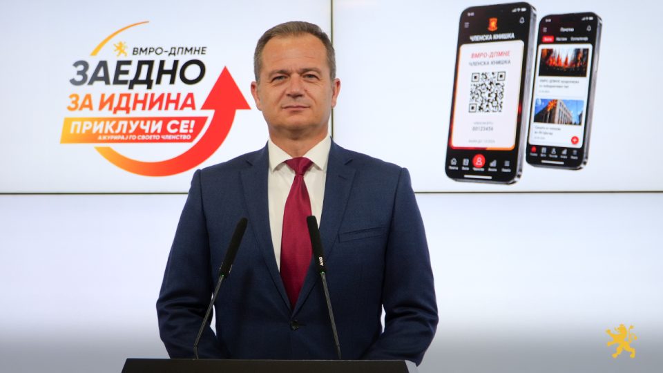 „Заедно за иднина – Приклучи се!”: ВМРО-ДПМНЕ воведува прв дигитален процес на зачленување