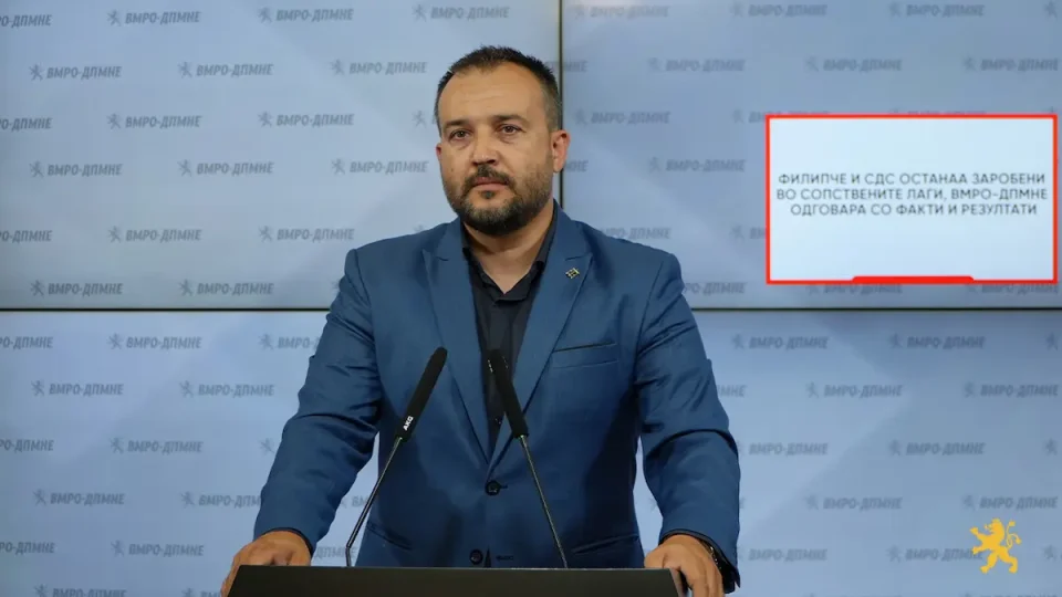 Лефков: Филипче и СДС останаа заробени во сопствените лаги, ВМРО-ДПМНЕ одговара со факти и резултати