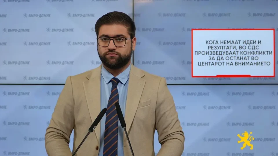 Манасиевски: Кога немаат идеи и резултати, во СДС произведуваат конфликти за да останат во центарот на вниманието