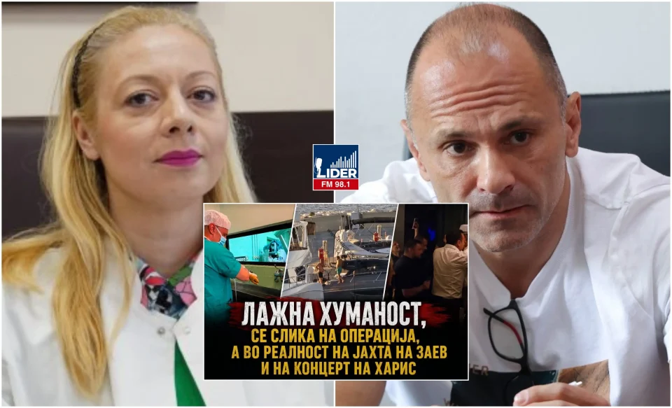 Кога ПР-от е поважен од пациентот
