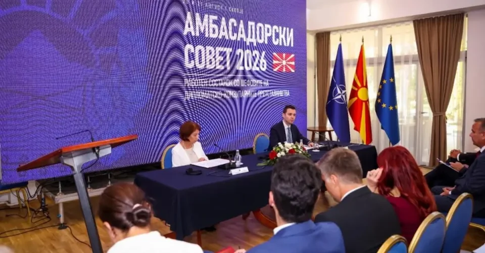 Сиљановска-Давкова: Европската интеграција е стратешки, економски и безбедносен императив