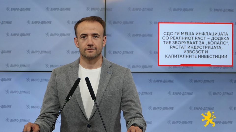 СДС ГИ МЕША ИНФЛАЦИЈАТА СО РЕАЛНИОТ РАСТ: Економијата не се мери со партиски соопштенија, туку со резултати, кажа Стојаноски