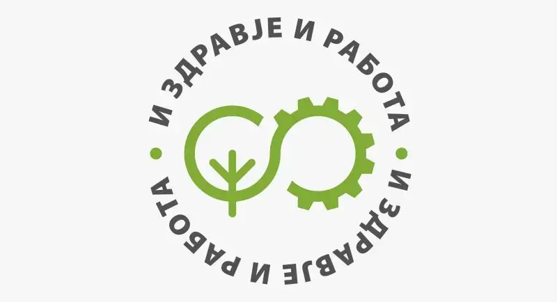 И Здравје и работа: Одлуките за рударството треба да се темелат на науката, стручноста и институционалната контрола