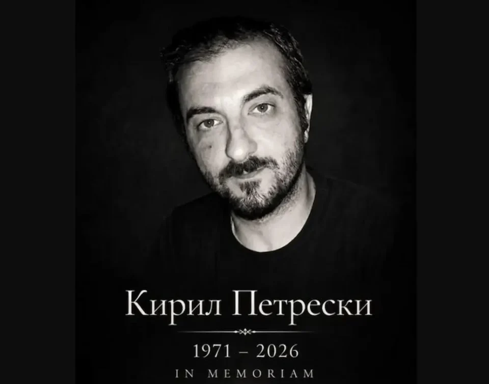 ПОЧИНА РЕЖИСЕРОТ И ДРАМАТУРГ КИРИЛ M. ПЕТРЕСКИ: Прилепскиот и македонскиот театар загубија значаен автор