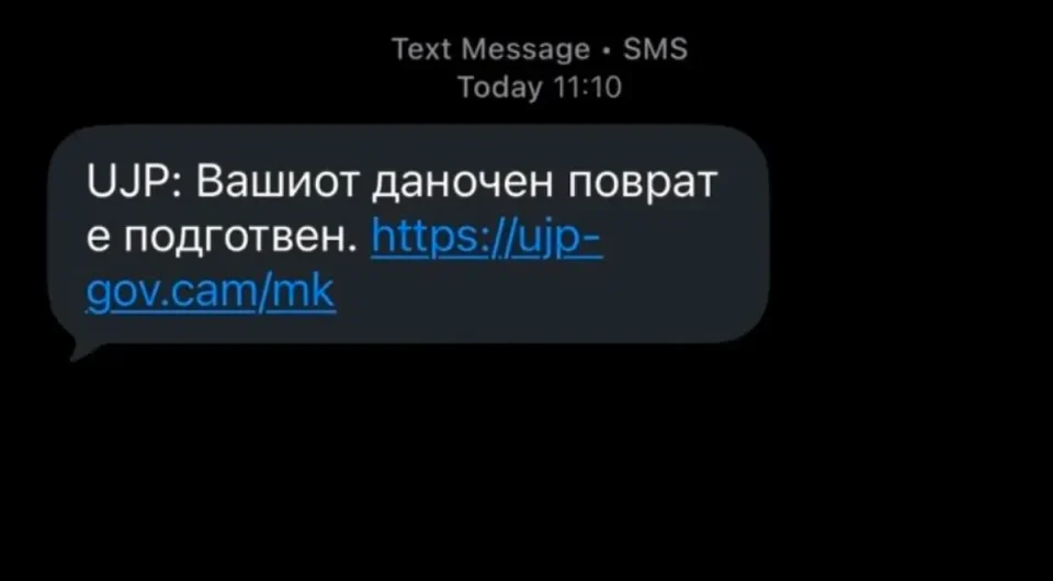 ДОКОЛКУ ЈА ДОБИЕТЕ ОВАА ПОРАКА, НЕ ГО ОТВОРАЈТЕ ЛИНКОТ: УЈП со предупредување за лажни СМС пораки