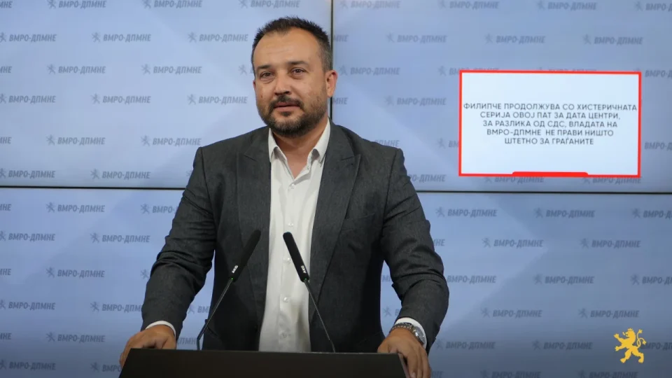 Лефков: Иницијативата за дата центар во Пехчево е на поранешен пратеник на СДСМ, предлогот не помина, па Филипче почна со хистерија
