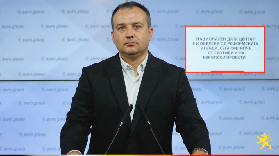 (ВИДЕО) Лефков: Национален дата центар е обврска од реформската агенда