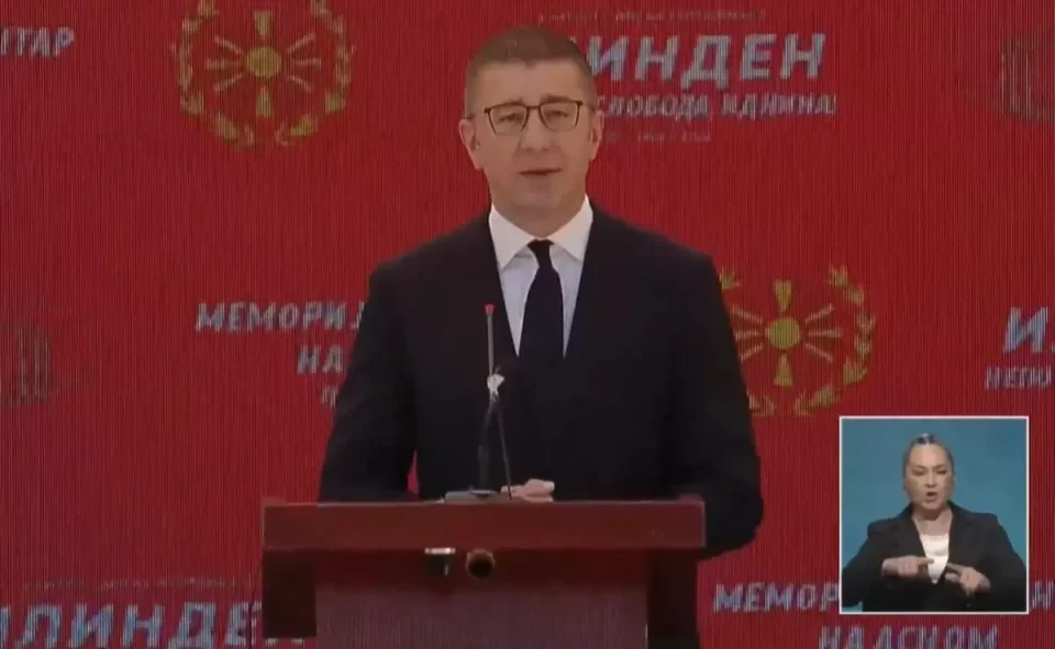 Мицкоски од Пелинце: Илинден е завет дека народот може да биде напаѓан, но никогаш покорен