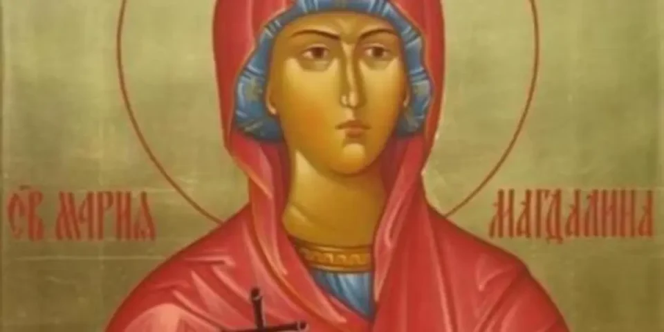 Денеска се празнува Света Марија Магдалина