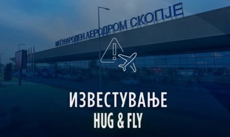 ТАВ ЈА ПОВЛЕЧЕ ОДЛУКАТА: Десетте минути бесплатен паркинг остануваат на скопскиот аеродром
