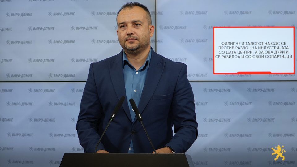 (ВИДЕО) Лефков: Филипче и СДС се против развој на индустријата со дата центри, за тоа се разидоа и со свои сопартијци