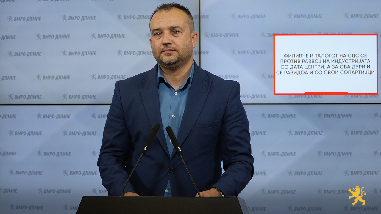 (ВИДЕО) Лефков: Филипче и СДС се против развој на индустријата со дата центри, за тоа се разидоа и со свои сопартијци