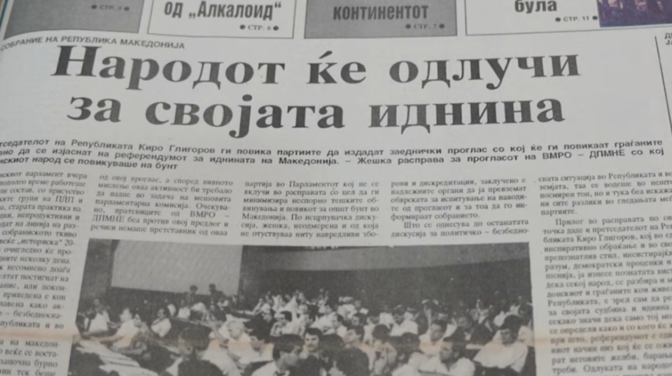 „ИЗЛЕЗЕТЕ НА ГЛАСАЊЕ“: Весниците со повици до граѓаните пред историскиот референдум во 1991 година