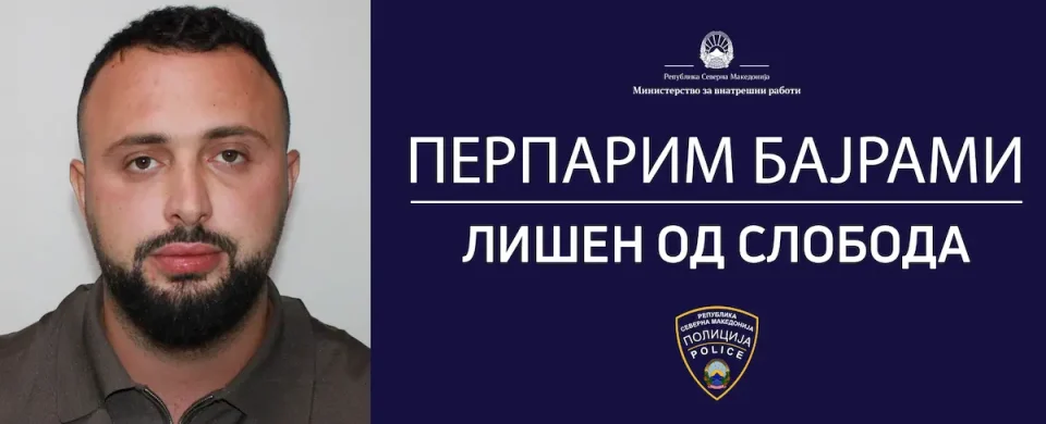 МВР ПОТВРДИ: Перпарим Бајрами се предал на Блаце, спроведен е во затвор