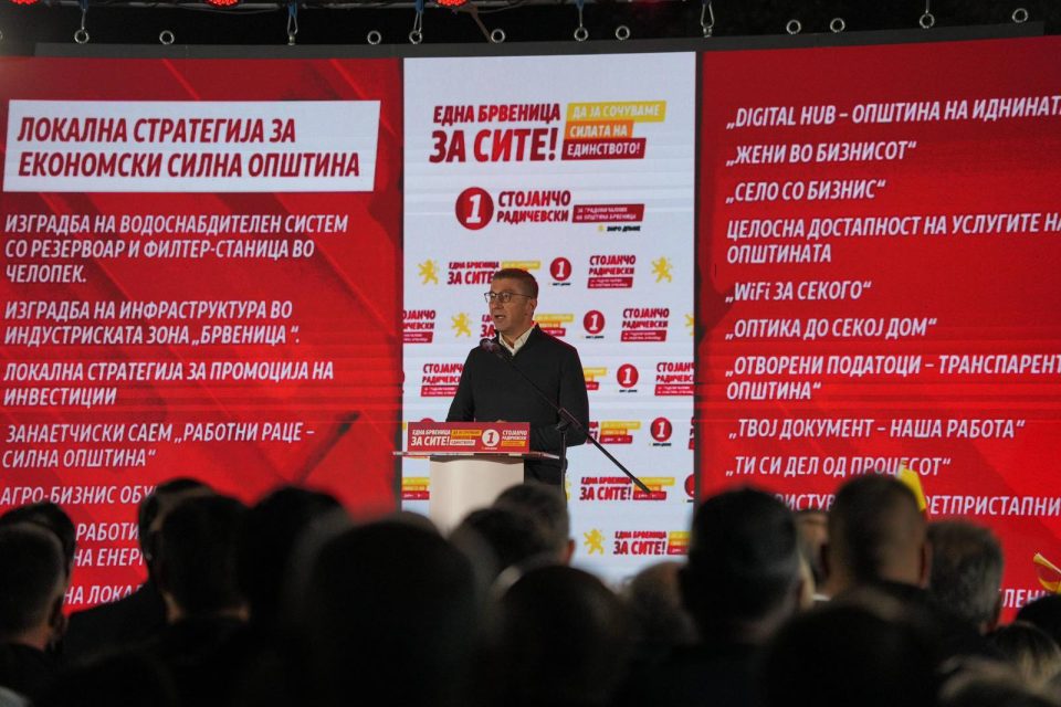 СДС СЕ САМО ЗА „МАРИХУАНА ЕКОНОМИЈА“: Мицкоски ги обвини дека се против секој владин проект и инвестиција во Македонија