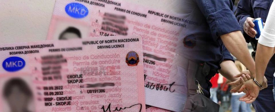 „МЕСТЕЛЕ“ КАТЕГОРИИ ВО ВОЗАЧКИТЕ: МВР со кривична пријава против 27 лица