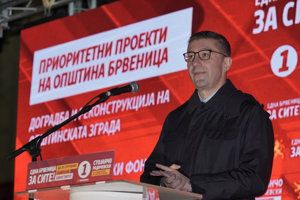 Мицкоски: Изборите во Брвеница се порака за тоа каква држава сакаме, онаа каква нуди СДС полна со навреди и криминал или исправена Македонија, каква гради ВМРО-ДПМНЕ