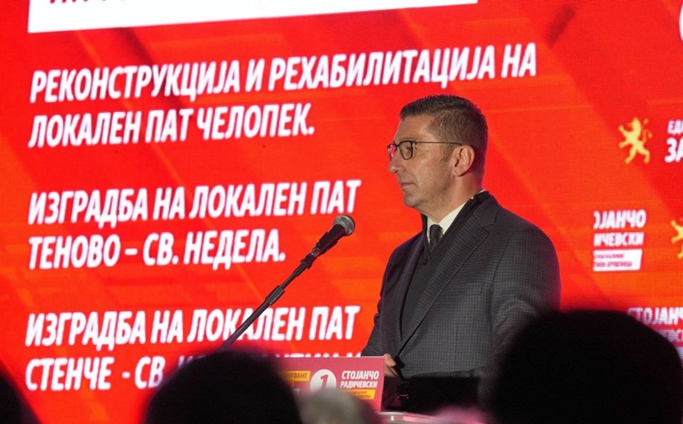 МИЦКОСКИ ОД БРВЕНИЦА ПОВИКА ДА СЕ ЗАОКРУЖИ БРОЈОТ 1: „На Македонија ѝ требаат успеси, проекти и резултати, а не поделби“