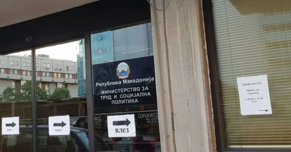 ИСПЛАТА НА ПРАВА ОД СОЦИЈАЛНА, ДЕТСКА И ЦИВИЛНА: Средствата за септември достапни на банкоматите и шалтерите