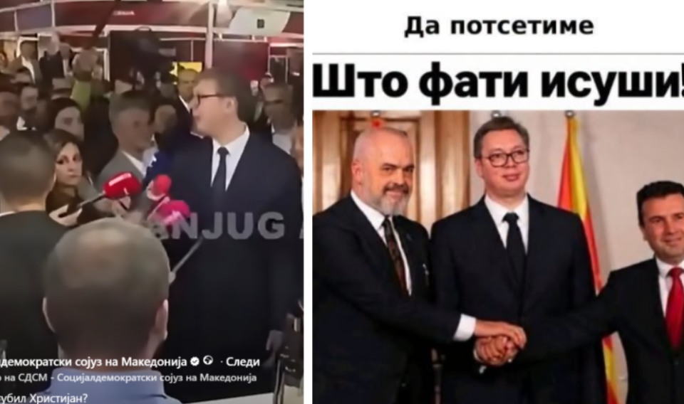 Очигледно вечерва во СДС на смена е Фрчковски, па објавуваат неразбирливи и дезориентирани содржини, велат од ВМРО ДПМНЕ