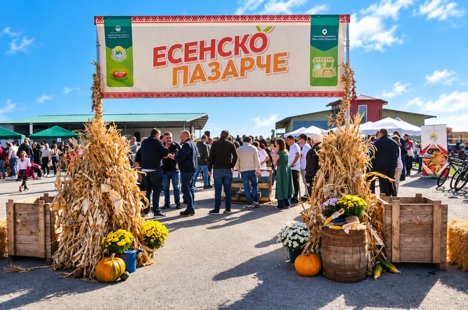 Мирис на свадбарски купус, домашни специјалитети и есенска дружба: Утре „Есенско пазарче“ во Ново Село, Кумановско