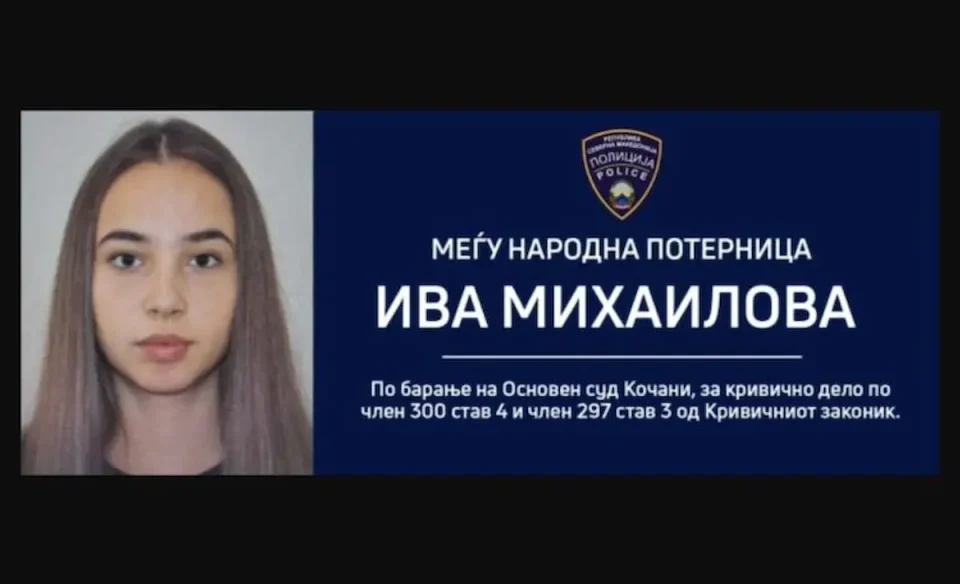МВР РАСПИША ПОТЕРНИЦА ПО ИВА МИХАЈЛОВА: Судот ѝ одреди 30-дневен притвор, кој ќе почне по приведувањето