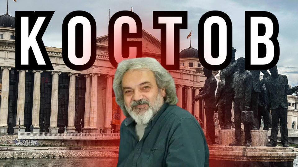 ТАНГЕ – ФРАНГЕ ИСТОРИЈА И ПОЛИТИКА!